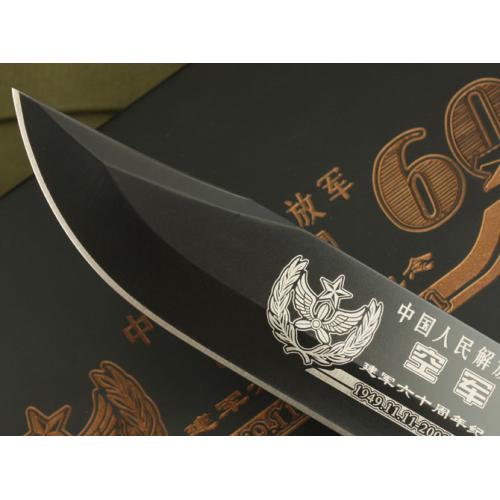 60th Anniversary Commemorative Knife of the Chinese Air Force