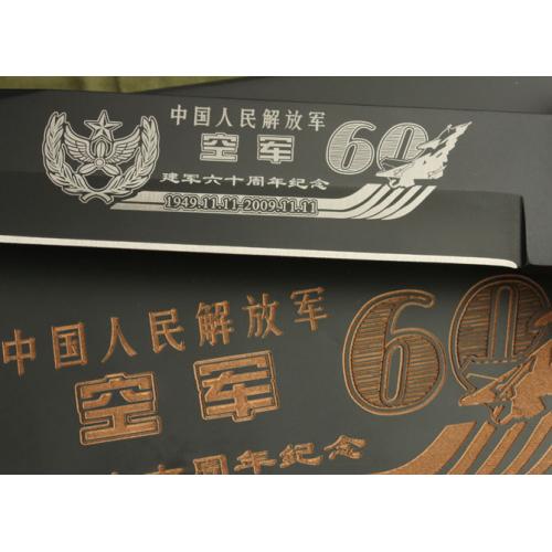 60th Anniversary Commemorative Knife of the Chinese Air Force