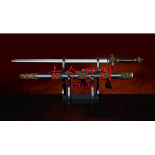 Lucky Dragon Sword