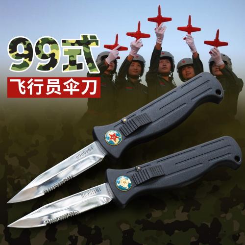 Model 99 Pilot Parachute Knife