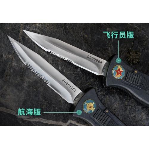 Model 99 Pilot Parachute Knife