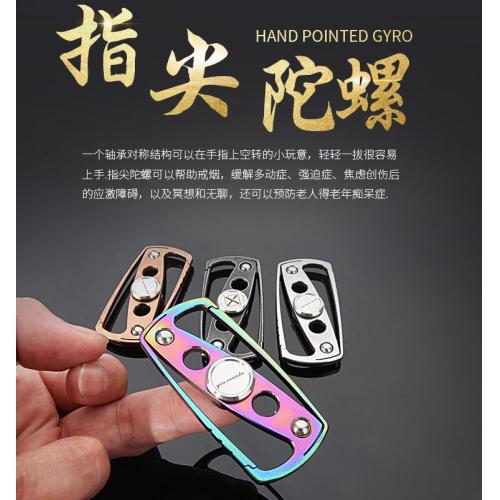 Multifunctional Fidget Spinner (Model 4)