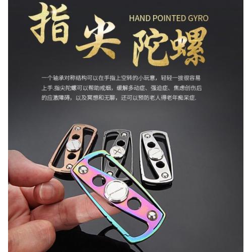Multifunctional Fidget Spinner (Model 4)