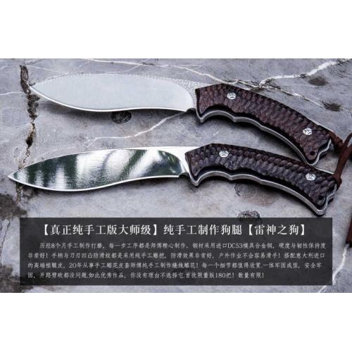 Thunder Dog Masterpiece Kukri Knife