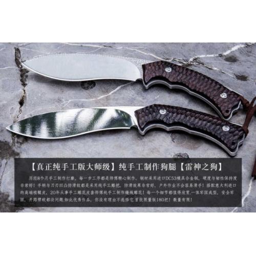 Thunder Dog Masterpiece Kukri Knife