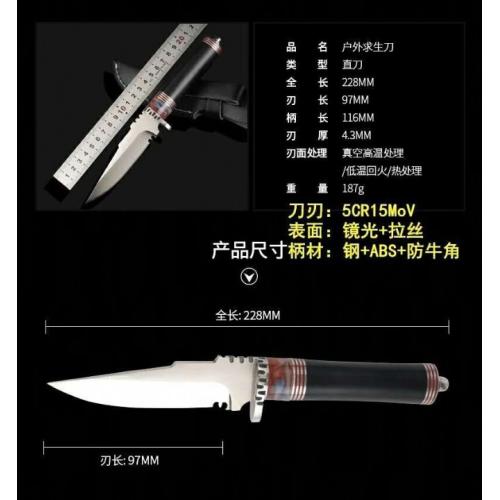 Little Chili Knife