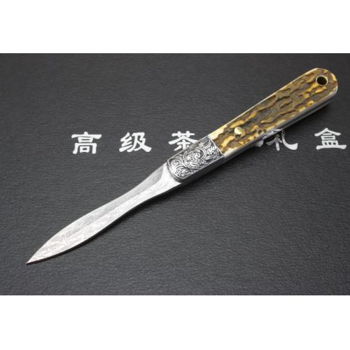 4-Piece Premium Tea Knife Gift Set