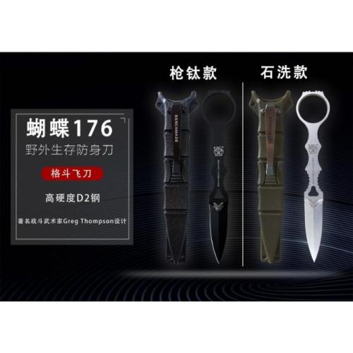 Butterfly 176 Outdoor Survival & Self-Defense Knife