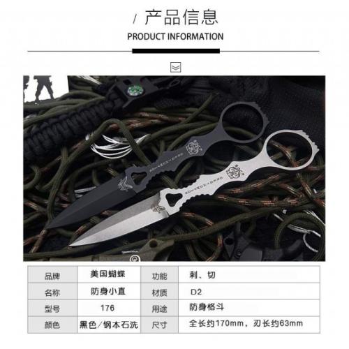 Butterfly 176 Outdoor Survival & Self-Defense Knife