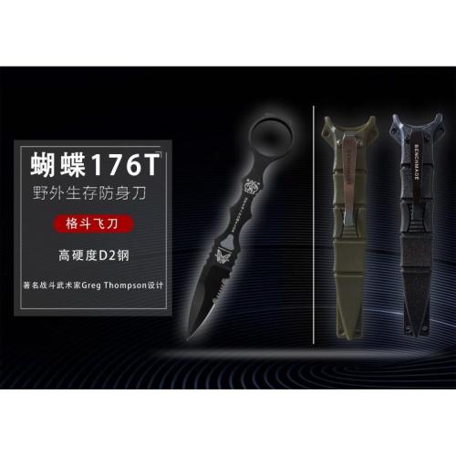 Butterfly 176 Partially Serrated Knife
