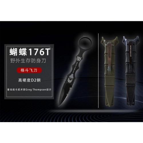 Butterfly 176 Partially Serrated Knife