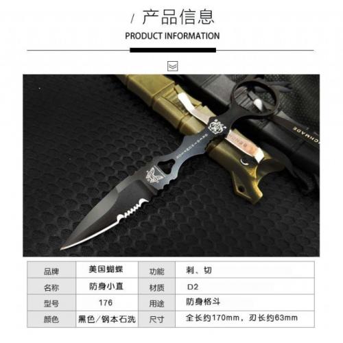 Butterfly 176 Partially Serrated Knife