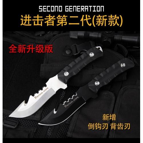 Attacker (2nd Generation)