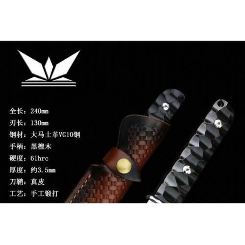 King\'s Warrior Damascus Knife