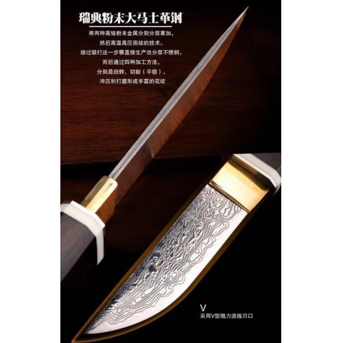 Swedish Powder Damascus Steel - Samurai Sword