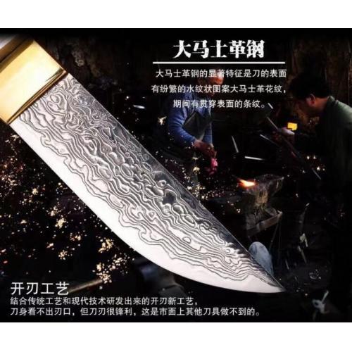 Swedish Powder Damascus Steel - Samurai Sword