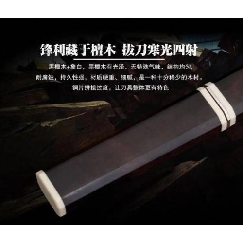 Swedish Powder Damascus Steel - Samurai Sword