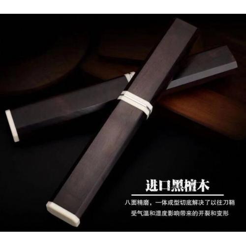 Swedish Powder Damascus Steel - Samurai Sword