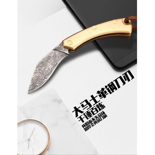 Heaven-Sent Mini Kukri - Keychain Folding Knife