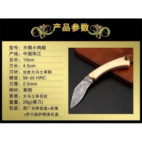Heaven-Sent Mini Kukri - Keychain Folding Knife