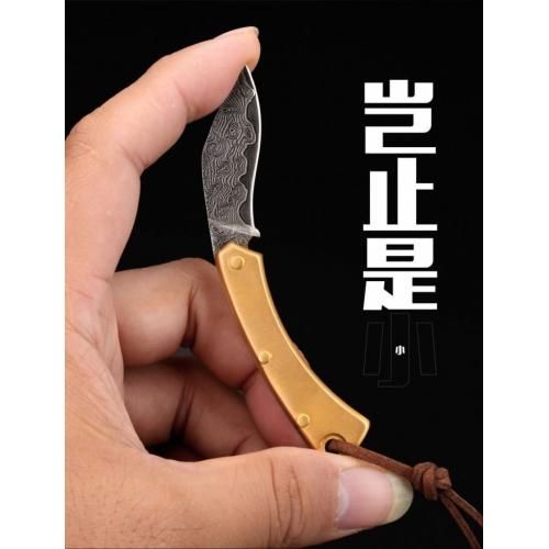 Heaven-Sent Mini Kukri - Keychain Folding Knife