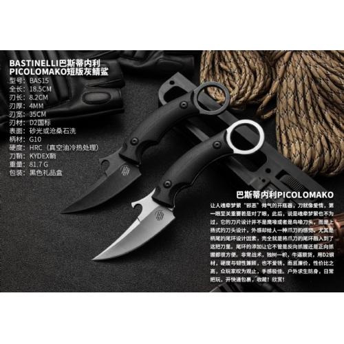 Bastinelli PICOLOMAKO Short Gray Mako Claw
