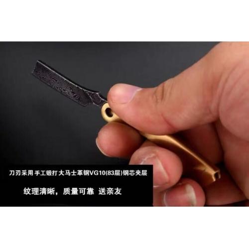 Compact Pocket Razor
