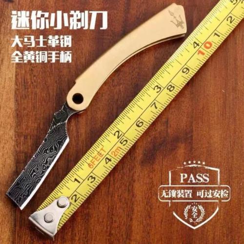 Compact Pocket Razor