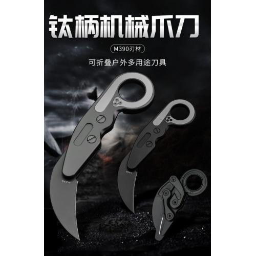 Original M390 Steel Mechanical Claw Knife [Titanium Handle]