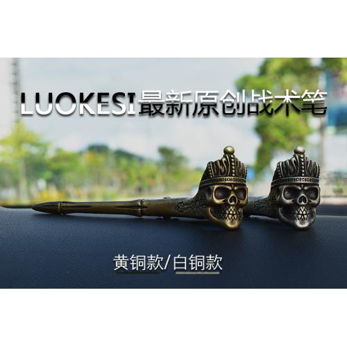 LUOKESI Tactical Pen with Skull Design