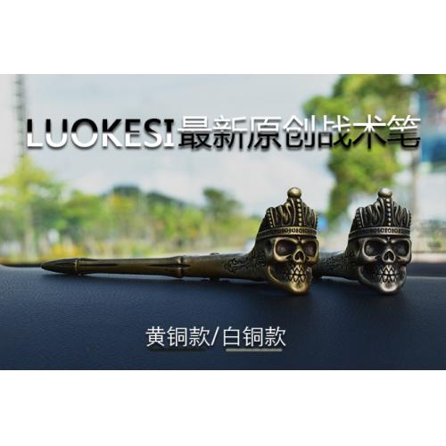 LUOKESI Tactical Pen with Skull Design