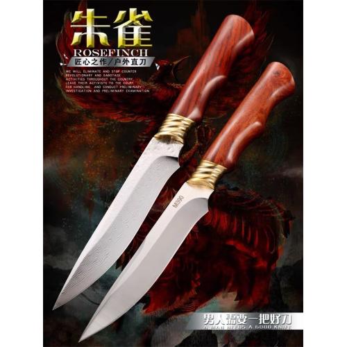 Suzaku Hunting Knife