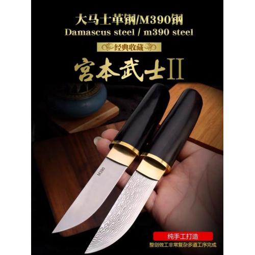 Upgraded Edition - Miyamoto Samurai {2nd Generation}