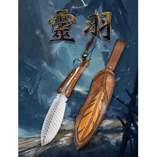 Limited Edition Feather Damascus Steel Knife