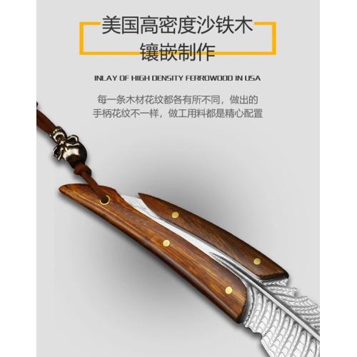 Limited Edition Feather Damascus Steel Knife