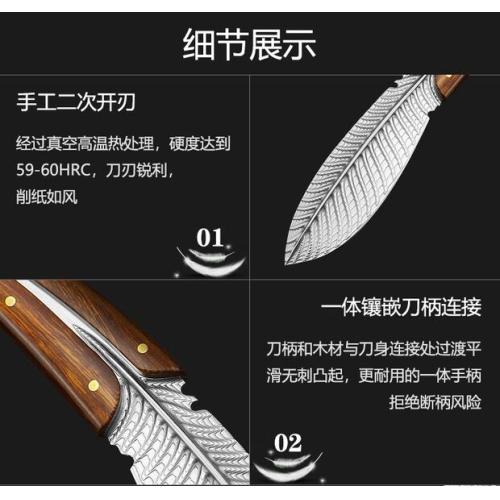 Limited Edition Feather Damascus Steel Knife