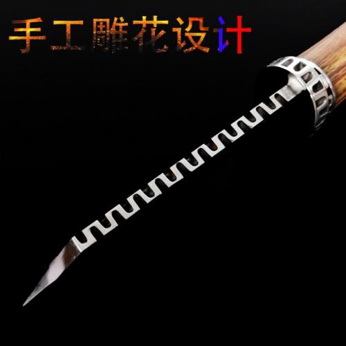 Pathfinder Knife