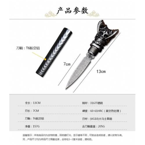 Demon King Damascus Steel Dagger