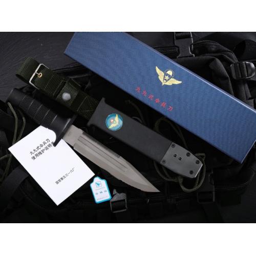 Chinese Airborne Forces - Type 99 Paratrooper Knife