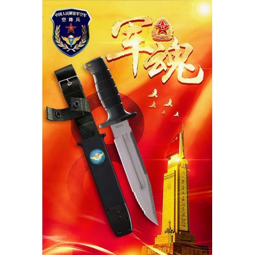 Chinese Airborne Forces - Type 99 Paratrooper Knife