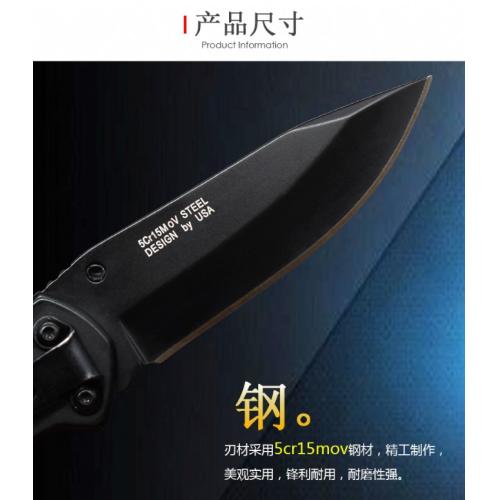 Digo D001 Tactical Folding Knife