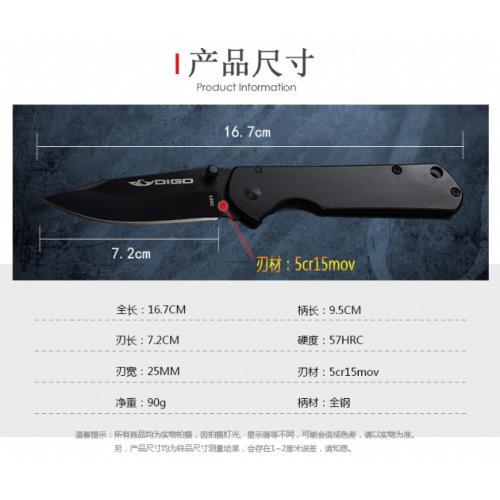 Digo D001 Tactical Folding Knife