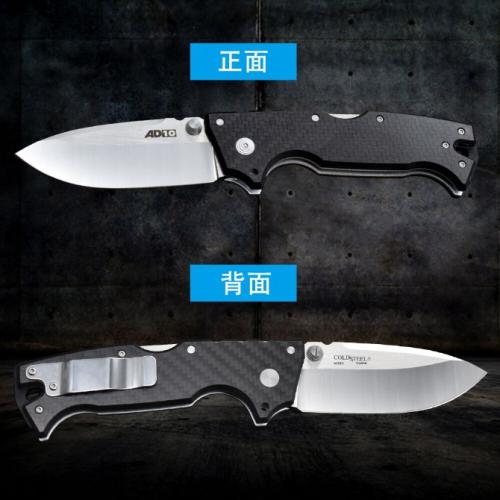 Cold Steel AD-10 Tactical Folding Knife with M390 Steel and Carbon Fiber Handle