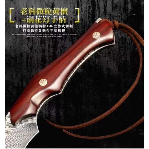 2021 Damascus Little Kukri Knife