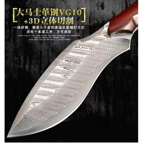 2021 Damascus Little Kukri Knife