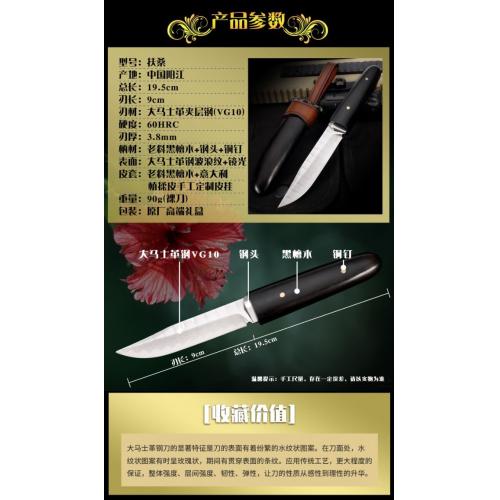 Introducing the Fusang Knife: Precision and Elegance in Every Slice