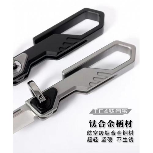 Upgraded Titanium Folding Keychain Knife