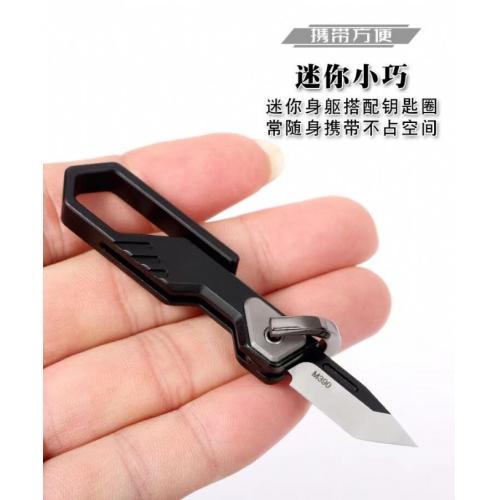 Upgraded Titanium Folding Keychain Knife