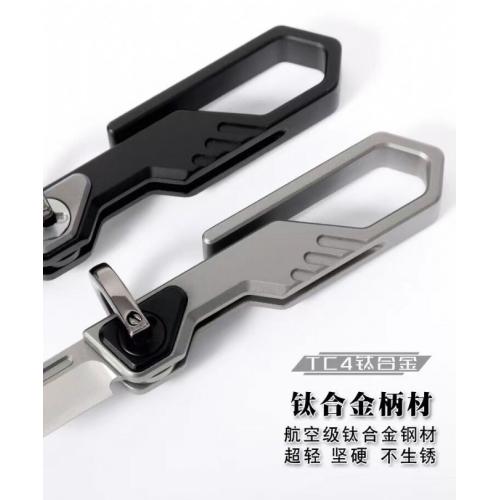 Upgraded Titanium Folding Keychain Knife