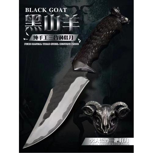Introducing the Upgraded 2022 BlackGoat Damascus Hunting Knife